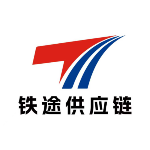 宁波铁途供应链管理有限公司